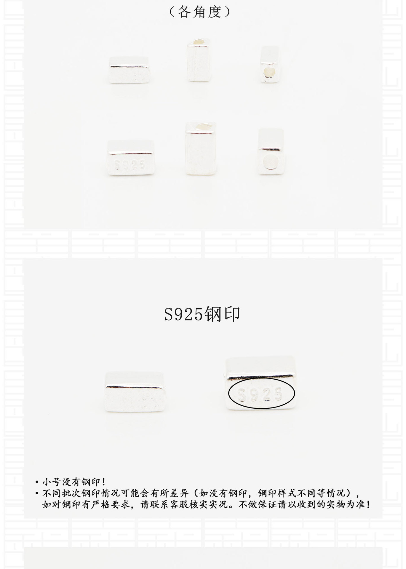 S925 Pure Silver Spacer Beads, Rectangular Plain Silver Loose Beads, Silver DIY Bracelet and Necklace Materials, Silver Accessories