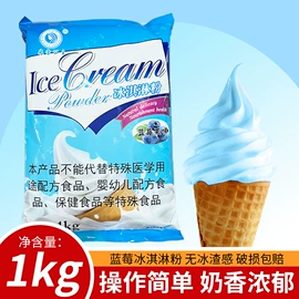 奶茶;果蔬汁;其他冲调饮品