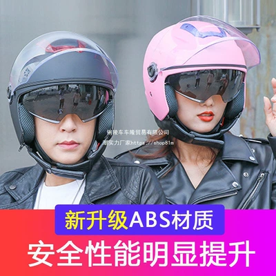 Auto Parts and Accessories | Electric Scooter Helmet