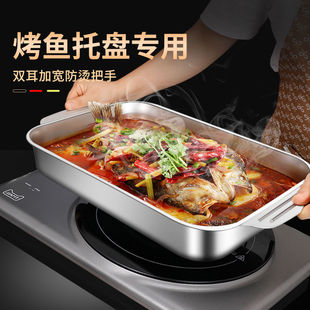 Multifunctional Rectangular Grill Pan for Grilled Fish, Suitable for Induction Cookers and Gas Stoves, Non-Stick Design for Grilled Fish in Paper Packets