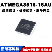 ATMEGA8515-16AU TQFP-44 8λ΢������IC ��Ƭ�CоƬ ȫ�¬F؛