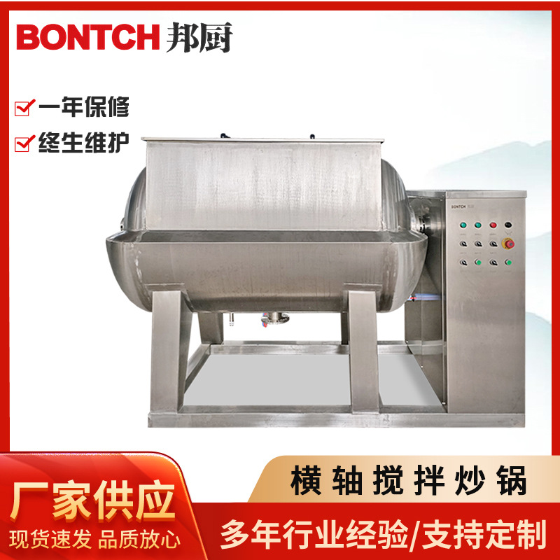 专业生产高粘酱料加工设备 自动酱料灌装机 全套不锈钢酱料生产线