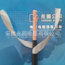 �S��ֱ�N DJYPVP22-2*2*1.5����ͨӍ��|䓎��z�b����Ӌ��C��|