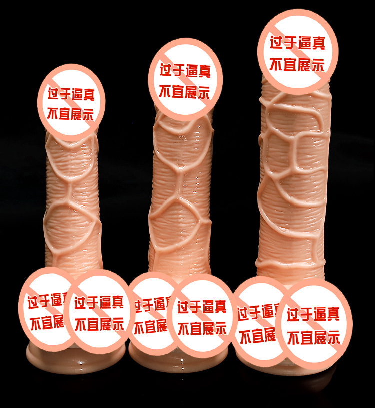 Swing King Electric Simulation Dildo, Soft TPE Flesh-Shaped Vibrating Adult Toy — detail image 25