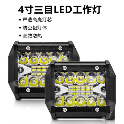Avtomobil, yük maşını, off-road LED iş işığı, üç linzalı 4 düym 60W xarici köməkçi avtomobil işığı, spot işıq, fənər, super parlaq güclü işıq.