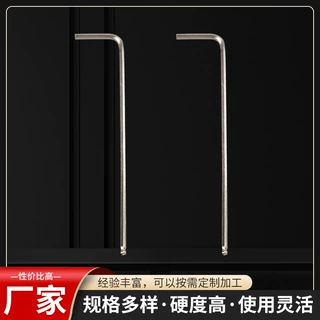 工厂内六角扳手L型球形扳手波头标准加长中长淬火3mm六角两用批发