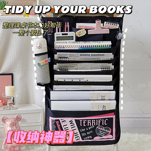 8-layer good luck hanging book bag desk artifact student multi-functional book bag primary school student large capacity desktop table edge