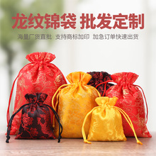 珠宝首饰袋 束口绒布袋福袋包 佛珠锦囊 喜糖文玩袋 小布袋批发