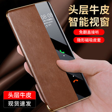 适用于华为mate60pro手机壳真皮mate60镜头全包复古翻盖式保护套