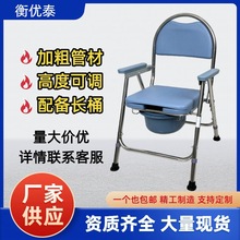 不锈钢坐便椅马桶可折叠老人厕所厂家坐便器高低可调孕妇家用