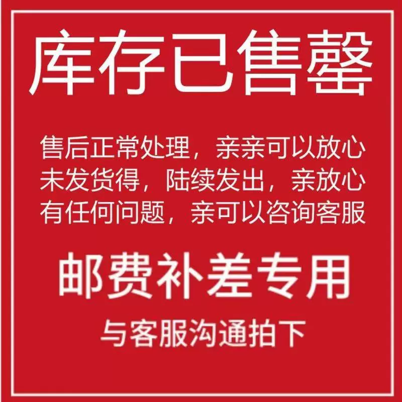 Tb112533369: Xiaoya 893379523665