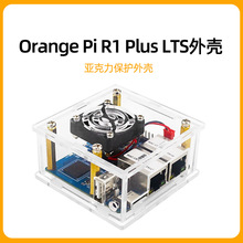 Orange Pi R1 Plus LTS�ǿ������ �����R1 Plus Ltsɢ�ȱ�����