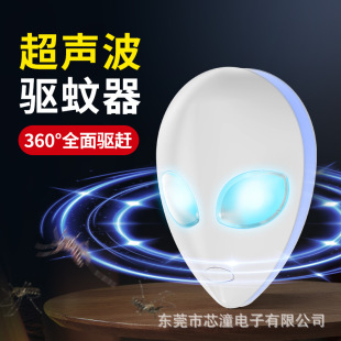 New cross-border high-power three-in-one ultrasonic mosquito repellent household night light mouse repellent insect repellent bedroom mosquito repellent