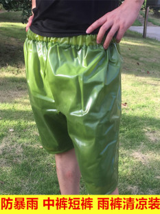 Rain Pants Waterproof Men and Women Half-Length Cropped Shorts Cycling Rainproof Thickened Breathable Outdoor Leather Pants