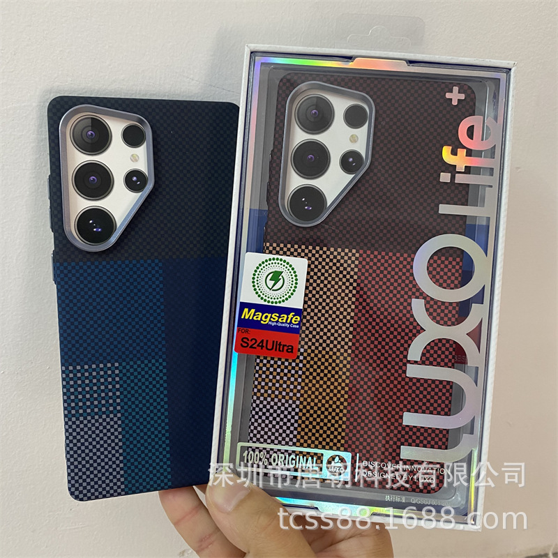 盒装LUXO磁吸夜光水贴硬壳S25S24S23Ultra浮雕碳纤纹手机壳男女潮