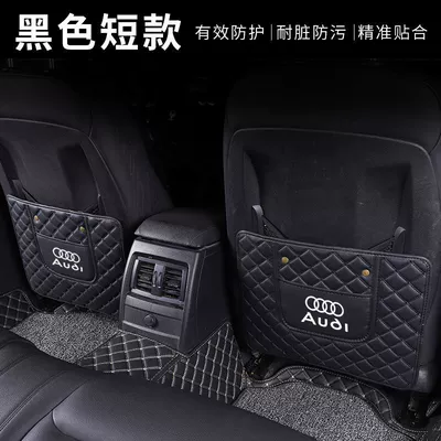 Chair back anti-kick pad – car seat anti-wear cushion for rear - single-short-style-black-black-line-thick-and-wear-resistant-audi-car-logo