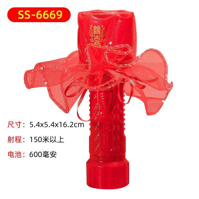 6669 레드 16.5cm (囍 + 빨간색 실)