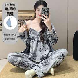 秋冬季新款洋气舒适透气甜美睡衣女德绒三件套家居服带可拆胸垫装