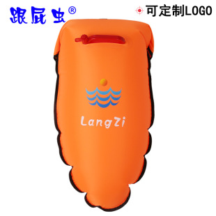 Langzi L19 Follower Anti-Wind Swimming Floating Rafting Bag Double Independent Storage Bag 3 Airbags Dry and Wet Area Separation