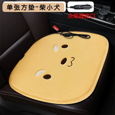 Multi-function pad | seat wholesale winter seat cushion - single-square-pad-wood-dog-cigarette-lighter-interface
