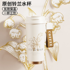 高顏值316不鏽鋼鈴蘭花保溫學生禮品咖啡杯便攜大容量雙飲吸管杯