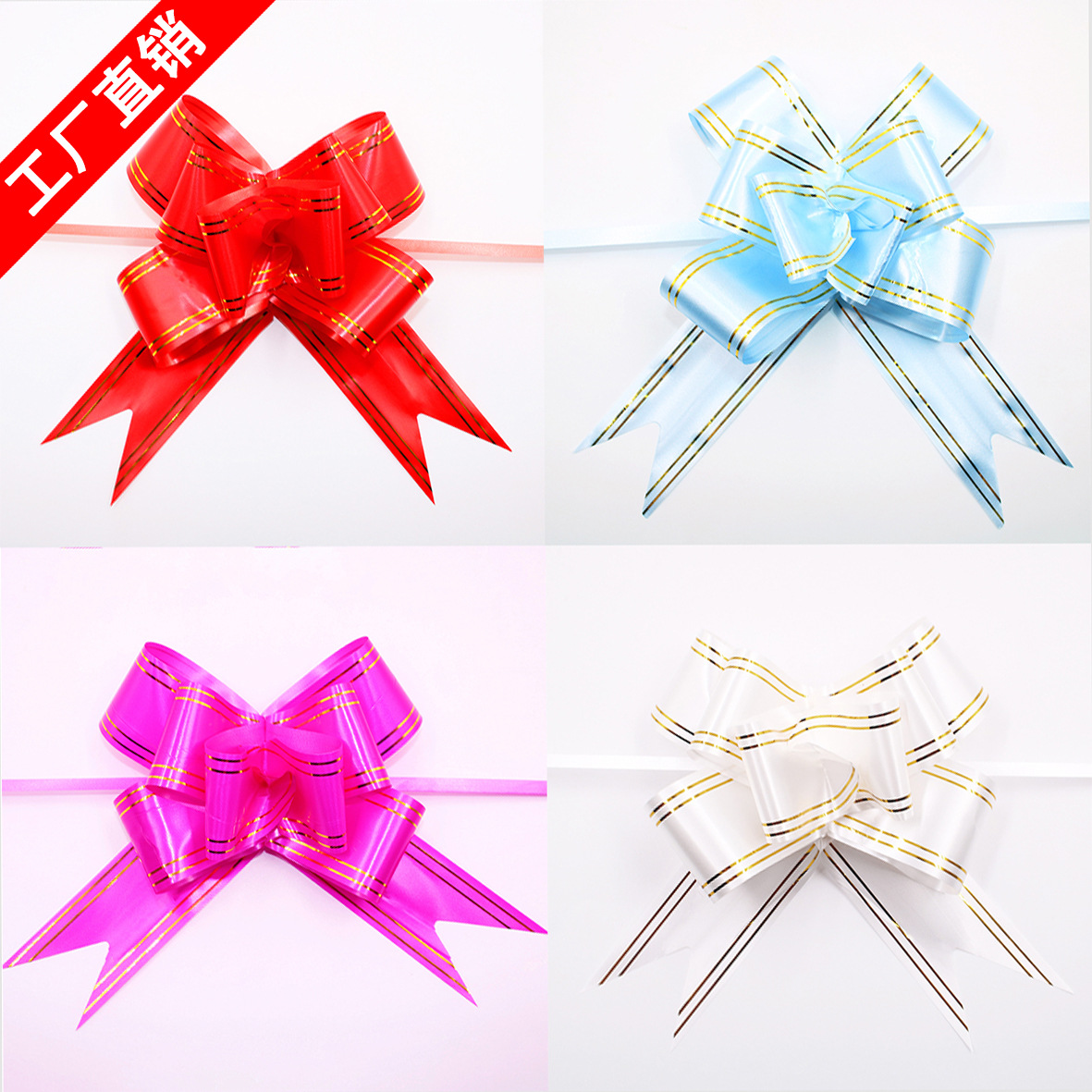 工厂批发彩色49mm金边手拉花 50#金线彩带 婚庆派对开业现场装饰