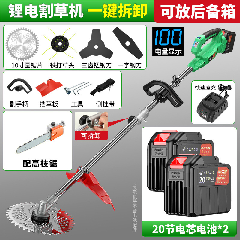 10inch 핫 모델 [20셀, 배터리 2개 + 스탠드 충전기] 하이브랜치 쏘 + 선물 가방