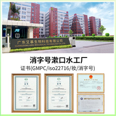 Customized strip portable mouthwash factory OEM processing for men and women with fresh breath, antibacterial and non-irritating saliva