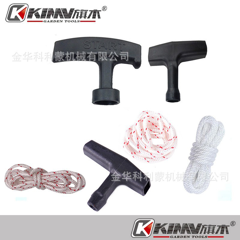 Chain saw Mower CG430 5200 5800 MS381 Universal start handle pull rope 3.0mm two-color