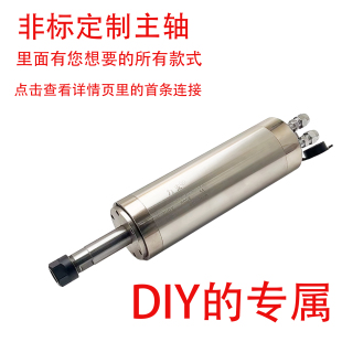 ✅ Engraving Machine Spindle Motor 800W1.5/2.2Kw3.0/3.2/4.5/5.5Kw Changsheng Cs High-Speed Electric Main
