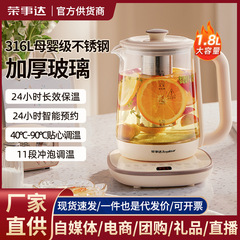 Rongshi Da 健康ポット多機能家庭用電気ケトル小規模オフィスケトル断熱 316 花茶ポット