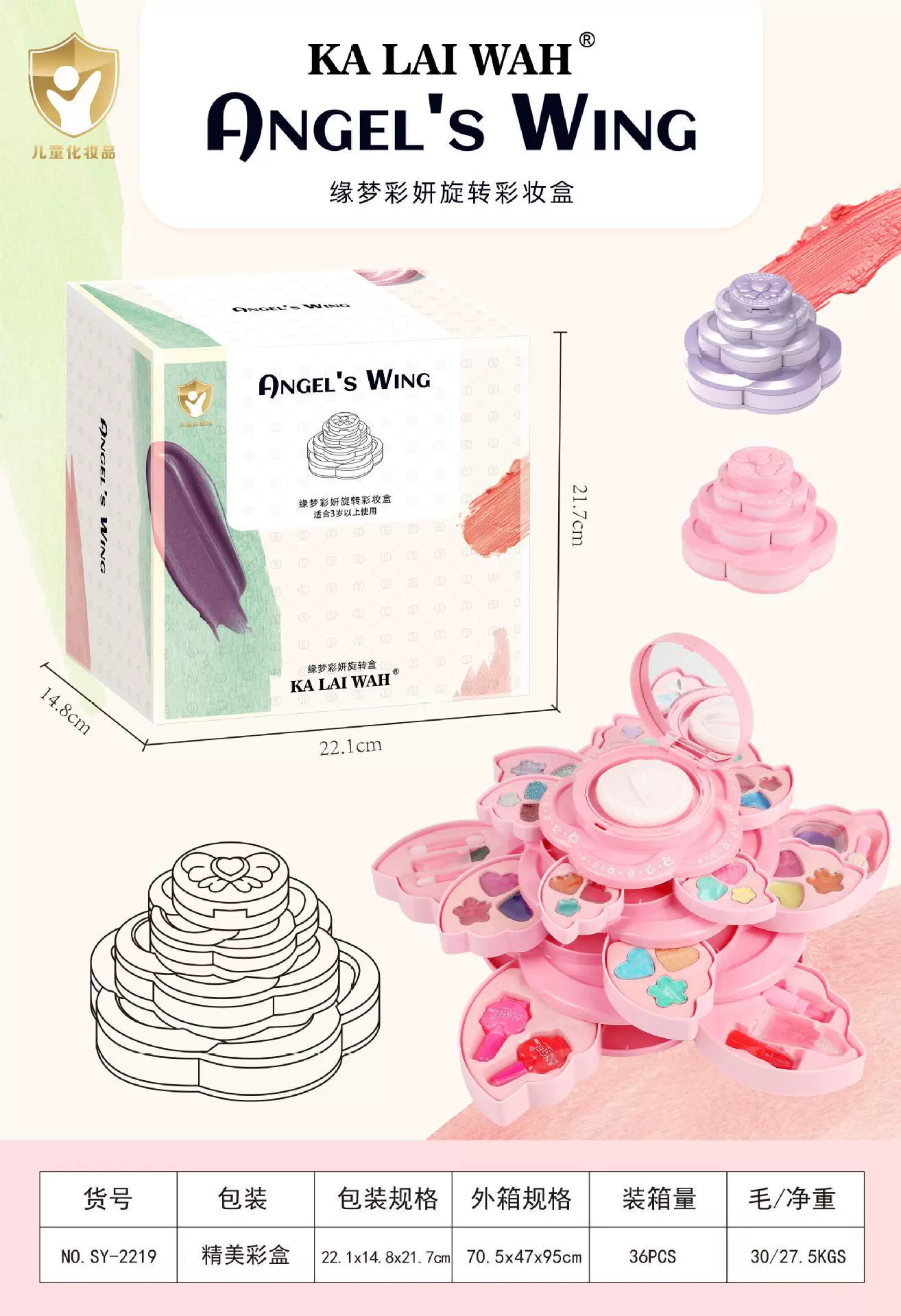 Cosmetic handheld makeup primer, children's family toy, rotating makeup box, set, for import