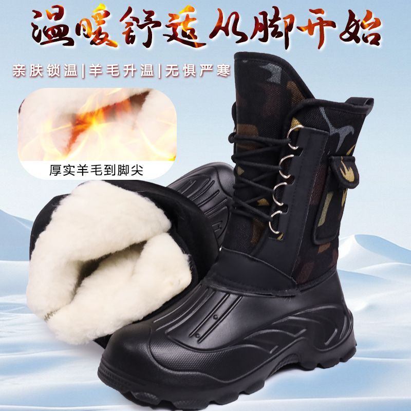 invierno calentamiento antideslizante fondo grueso impermeable botas de nieve para hombres engrosados zapatos de algodón de pesca de hielo para trabajar al aire libre botas de lavado de automóviles impermeables