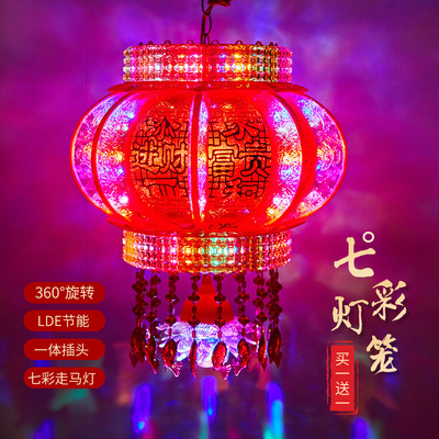 [2026新款灯笼一对七彩led旋转走马灯阳台大门口宫灯挂饰新年装饰]