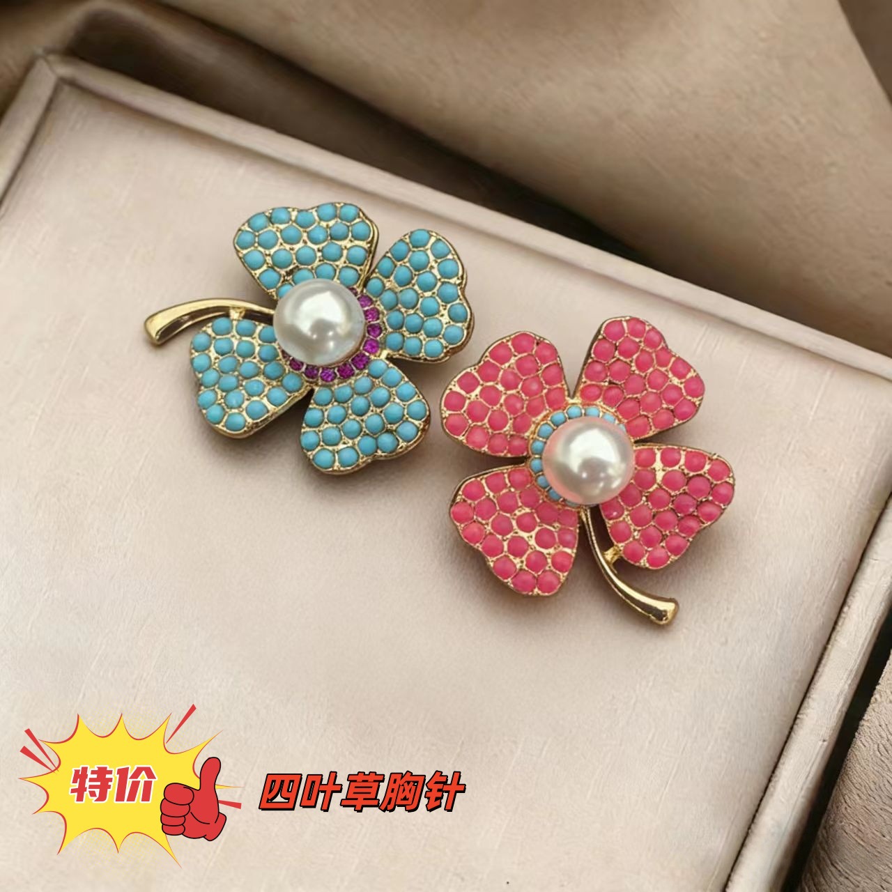 Turquoise brooch