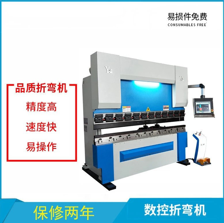 厂家销售 数控折弯机 液压数控折弯机折板机 不锈钢自动折边机