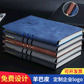 厂家批发A5羊巴皮软面笔记本定制logo商务办公会议记录记事本礼品