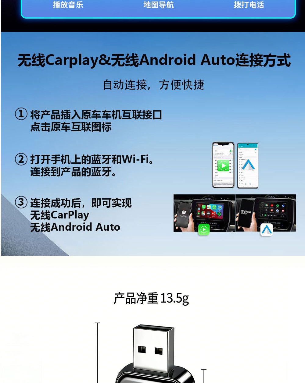 Hot-Selling 2-in-1 Smart Carplay Box Wireless Car-Machine Connectivity Converter Android Autpcarplay Box