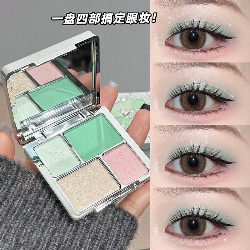 NICEKEY粉色芭蕾四色眼影 哑光珠光细腻低饱和绿色清冷氛多色可选|undefined