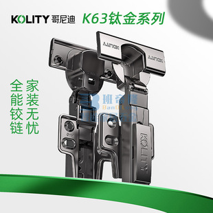 �����K63���P������С�ǶȾ��_���T�q朙��������T�����q�