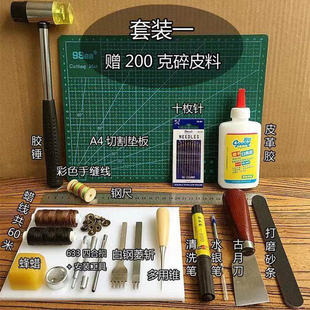 Ƥ��DIY�ֹ�Ƥ���ֿp���bƤ����A���� �H��������������Ϟ��