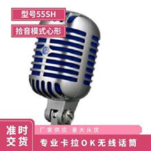 �h�rShure�栖 55SH ��Ȧ��ԒͲ���I��̨�ݳ������L