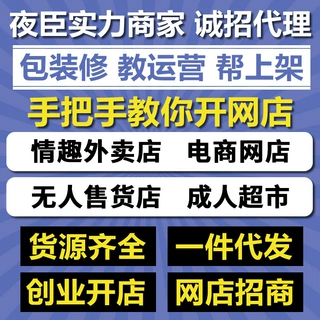 情趣成人用品外卖开店一手成年人用品货源成入用品成人玩具手指套