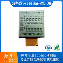 ���ƶδa�������СҎ��ߴ���TN HTN STN �{Ĥ�δaLCDҺ���@ʾ��