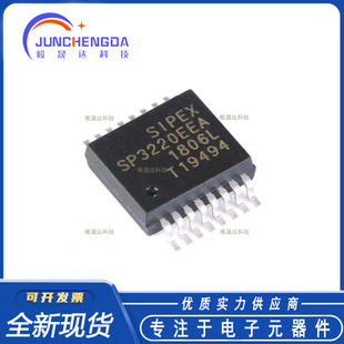 ȫ��ԭ�b �NƬ SP3220EEA-L/TR SSOP-16 3V-5.5 RS232�հl��оƬ