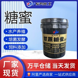 磷酸盐;杀菌灭藻剂;碳酸盐