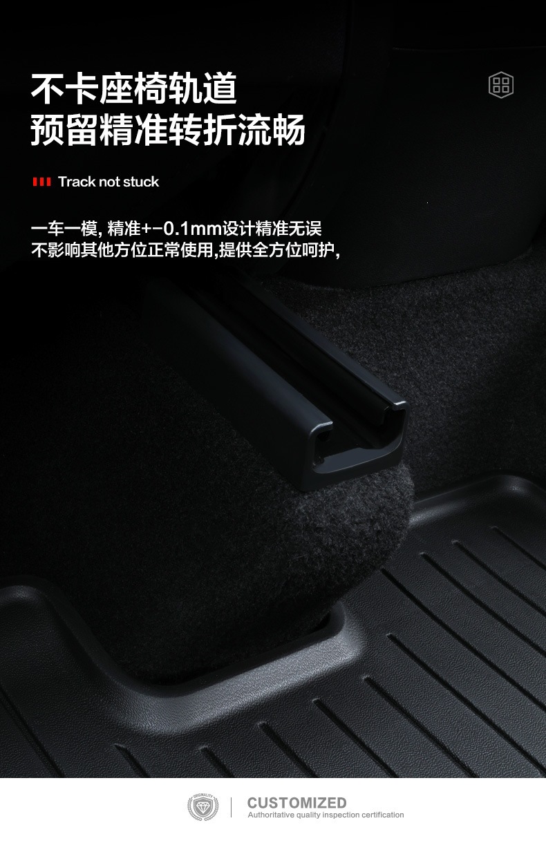 Suitable for Model Yl Floor Mats, Car Floor Mats, Model Y Trunk Mat, High-Quality Model-Yl Accessories