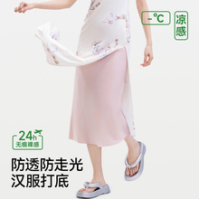 �h�����߹���rŮ���L���Ĵ�a���ƨ����ɫ���۰�ȫȹ��͸����ȹ