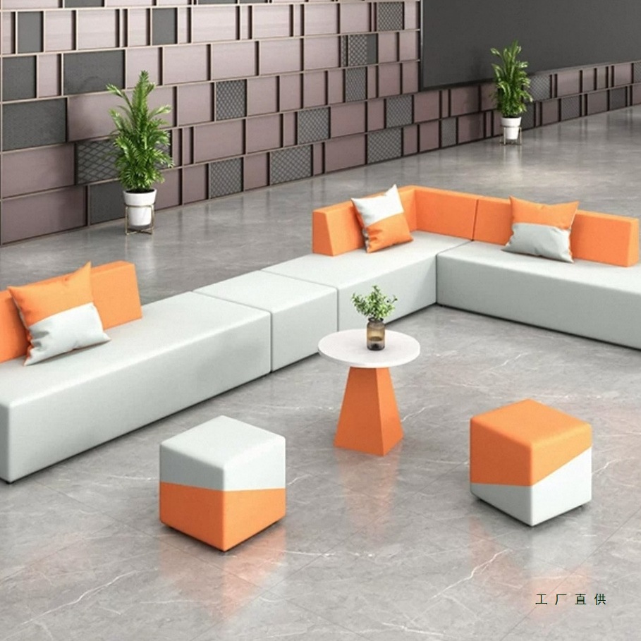 办公沙发简约现代创意休闲小户型直角接待休息区售楼处会客洽谈室