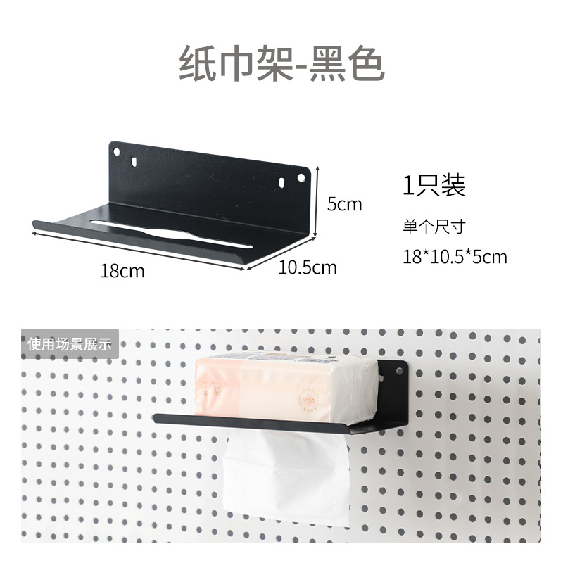 6mm diámetro de agujero 16mm agujero espacio de agujero de metal accesorios de agujero de placa gancho bolígrafo cesto de red de plástico hierro forjado muestra de almacenamiento DIY